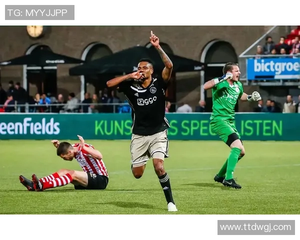 阿贾克斯青队迎战福伦丹力争在主场延续胜利势头